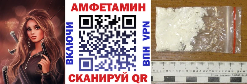 Amphetamine 97% цены Костомукша