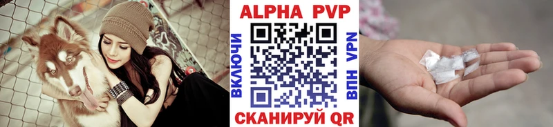 Alpha PVP VHQ  Костомукша 