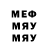 Amphetamine Розовый Mr. MMV