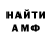 АМФЕТАМИН VHQ Vanea Robert