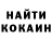 КЕТАМИН VHQ Shelia Gibson