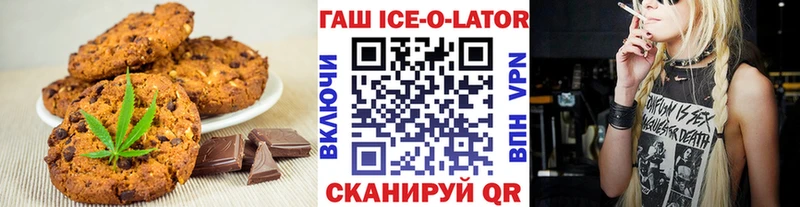 KRAKEN маркетплейс  Костомукша  Печенье с ТГК конопля 