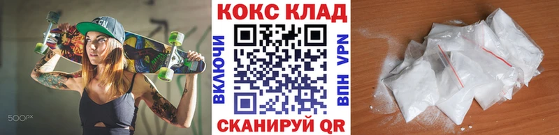 сколько стоит  Костомукша  COCAIN FishScale 