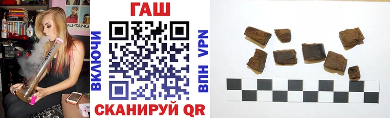 ГАШ хэш  Костомукша 