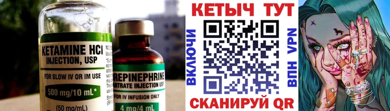 сколько стоит  Костомукша  КЕТАМИН ketamine 