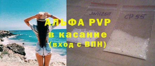 первитин Баксан
