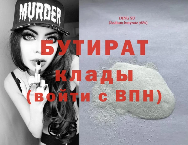 стафф Балабаново