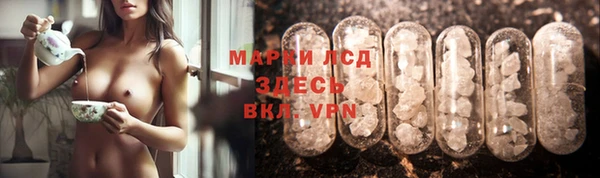 стафф Балабаново