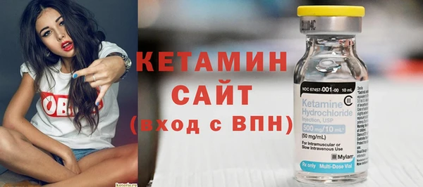 стафф Балабаново