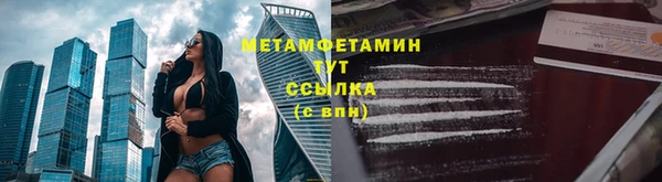 первитин Баксан