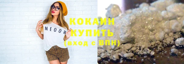 кокаин колумбия Балахна
