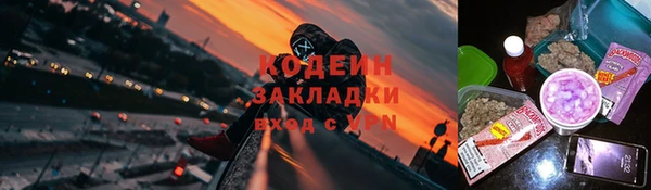 стафф Балабаново