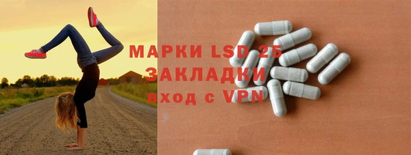 стафф Балабаново