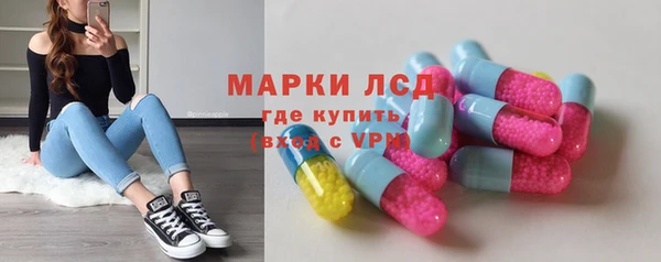 кокаин колумбия Осинники