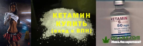 стафф Балабаново