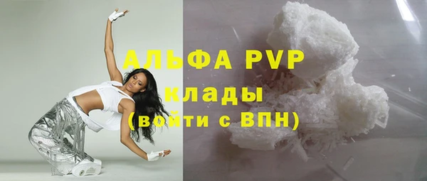 каннабис Осташков