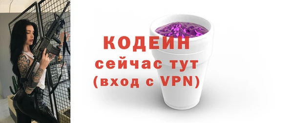 стафф Балабаново