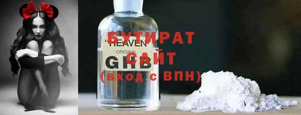 первитин Баксан