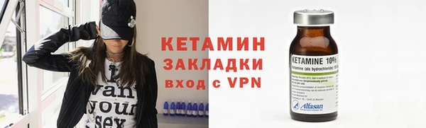 стафф Балабаново