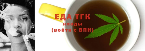 стафф Балабаново