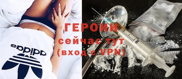 первитин Баксан