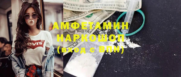 кокаин колумбия Балахна