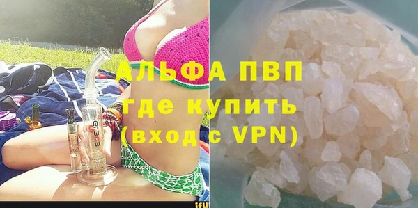 стафф Балабаново