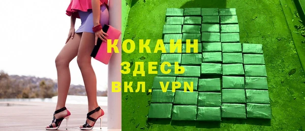 первитин Баксан