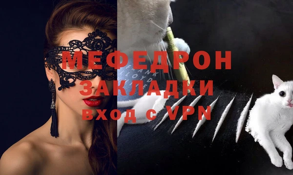 первитин Баксан