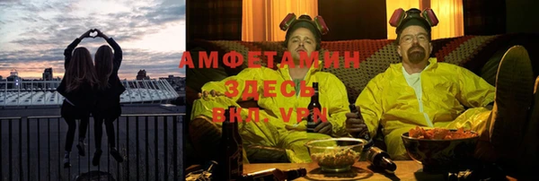 стафф Балабаново