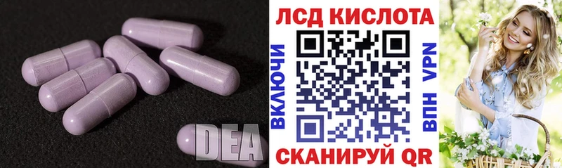 LSD-25 экстази кислота  Костомукша 
