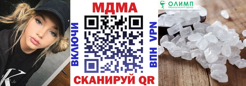 omg рабочий сайт  Костомукша  МДМА молли 