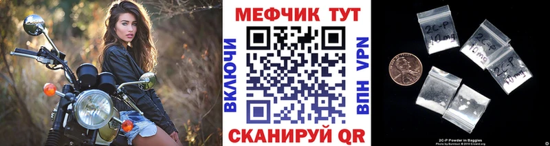 где можно купить   Костомукша  это телеграм  Меф mephedrone 