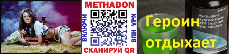 mega ТОР  Костомукша  Метадон methadone 
