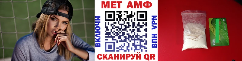 купить Костомукша МЕТАМФЕТАМИН Декстрометамфетамин 99.9%