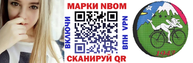 Наркотические марки 1,8мг  где найти   Костомукша 