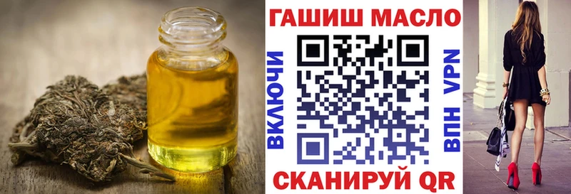 закладка  Костомукша  ОМГ ОМГ рабочий сайт  Дистиллят ТГК концентрат 