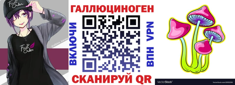 Псилоцибиновые грибы GOLDEN TEACHER  Костомукша 